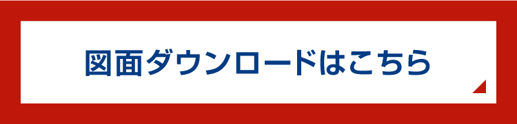 サインボード 製品紹介 株式会社カシイ 屋外掲示板 公共サイン 案内板 電飾広告 業務看板の総合メーカー