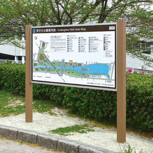 SBO-RW型：製品紹介 | 株式会社カシイ：屋外掲示板、公共サイン、案内 