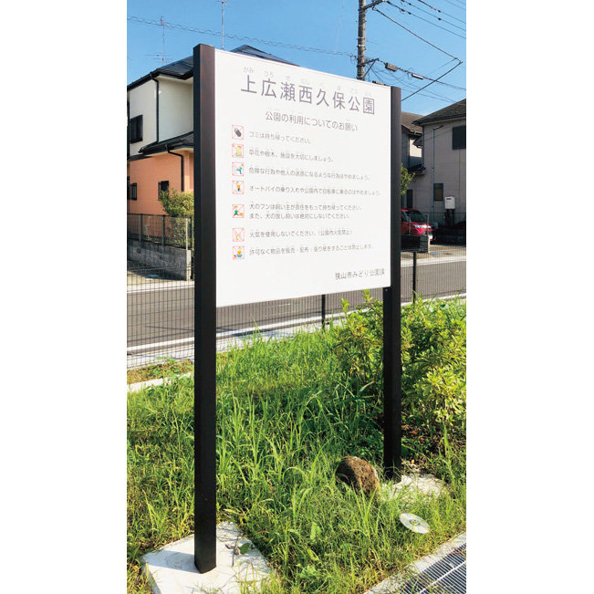 NST型：製品紹介 株式会社カシイ：屋外掲示板、公共サイン、案内板、電飾広告、業務看板の総合メーカー