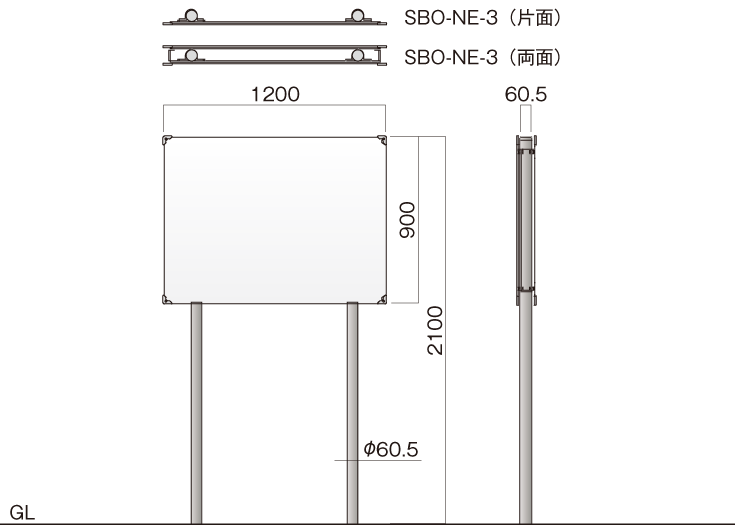 【​限​定​販​売​】 サインボード 掲示板 SBO-C型 (SBO-C-3) 表示有効寸法：[幅1190mm×高890mm] その他